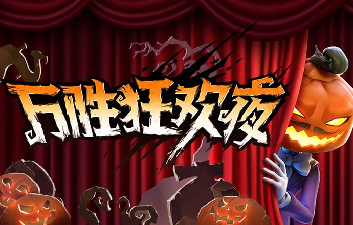 8808彩票平台