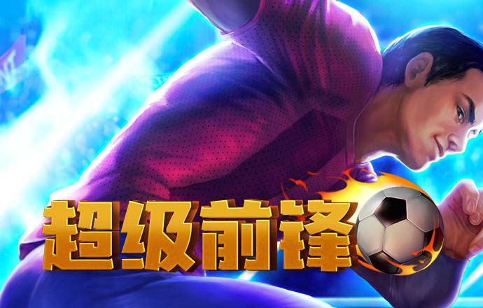 皇冠APP官方版下载使用方法